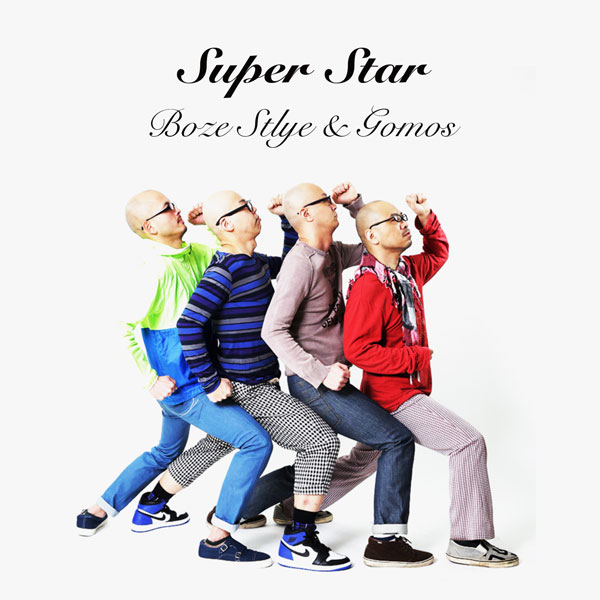 1.Super Star<br>2.ミラーボールの憂鬱 Remix by TAKK<br>[2015.05.23]